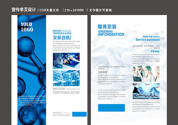 智能医疗设备 精测健康，精准关怀
